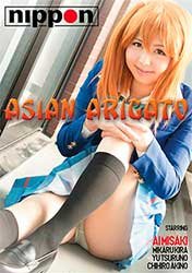 Азиатская Агирато | Asian Arigato (2021) 480p